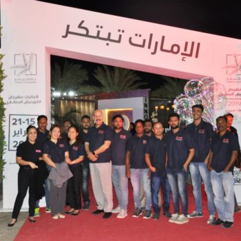 UAE Innovation Month Celebration